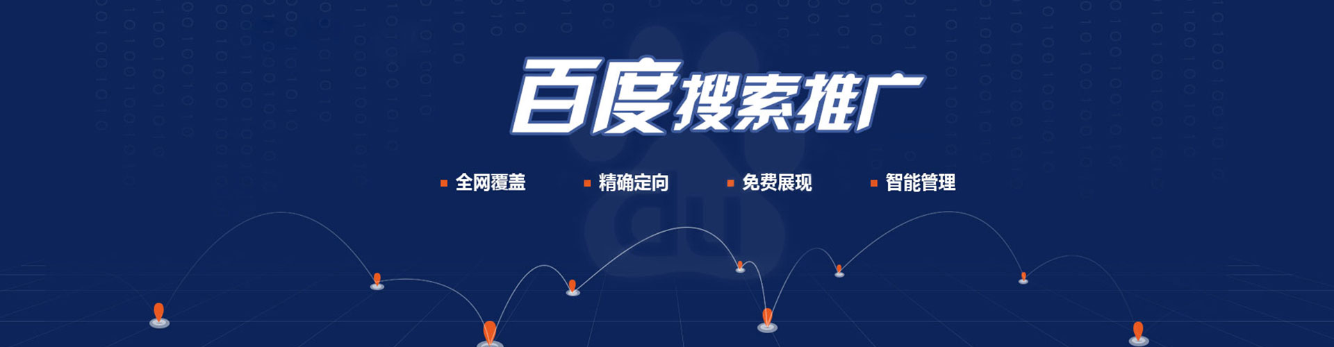慈溪sem外包