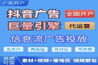 百度推广的竞价排名机制解析及优化建议