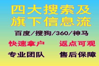 微博信息流广告的投放策略与效果