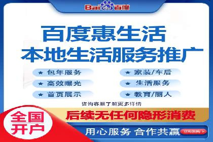 竞价开户推广案例对比分析