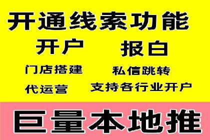 抖音信息流广告的创意团队如何打造爆款